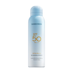 Whitening sunscreen spray ສໍາລັບແມ່ຍິງ, ຄີມຕ້ານ UV ສໍາລັບໃບຫນ້າ, ໃບຫນ້າ, ກັນນ້ໍາ, ຜູ້ຊາຍທົ່ວຮ່າງກາຍ, universal official flagship store ຂອງແທ້