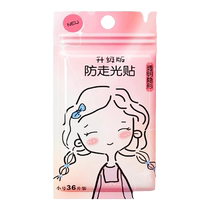 Anti-leak stickers for chest low neckline underwear skirts anti-slip anti-leakage clothing fixation super sticky traceless double-sided tape