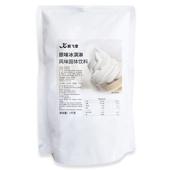 Dongbei Miokejia soft ice cream machine ice cream powder ice cream powder sundae cone powder 1kgx12 bags