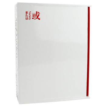 In Stock Variety Or: East-West Wine Culture Art Design Classical Liquor Bottle Brand Product Packaging Design Visual Communication Material Tutorial Book