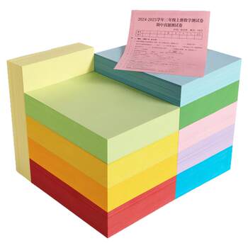 A4 color copy paper printing paper