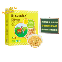 (self-salarié) Bio chic bio légumes spaghetti petites lettres (6) bébés enfants nouilles noodles