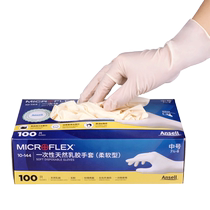 (Self-employed) Anthill disposable latex gloves Nitrile Food Grade Kitchen housework Housework Abrasion Resistant women