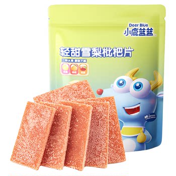 50% off on 1 piece of fawn blue chicken giblets and hawthorn slices