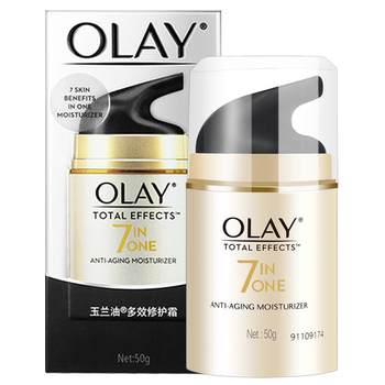 Olay Olay Face Cream Multi-effect Repair Cream Hydrating Moisturizing Lifting Firming Anti-Wrinkle Cream Flagship Official Website ຂອງແທ້