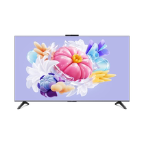 Huawei Vision Smart Screen 4SE 55-inch 4K Super Screen Pura70 Screen Partner TV 1727