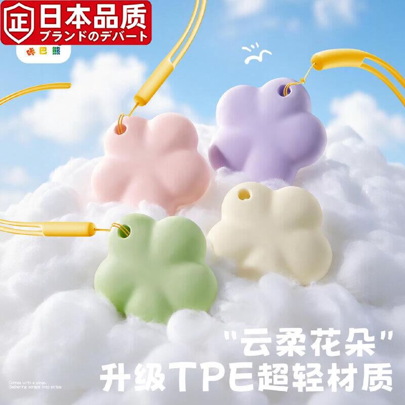 Japanese Imported Ultra-Light Anti-Loss Eraser That Collects Debris into Strips, Portable Low-Residue Eraser, Low-Residue Super Clean Eraser for Elementary School Students