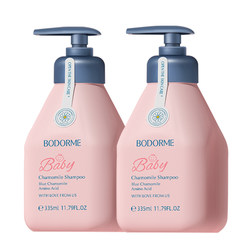 Beideme children's shampoo for girls 3-15 years old, medium and large children's shampoo authentic flagship store