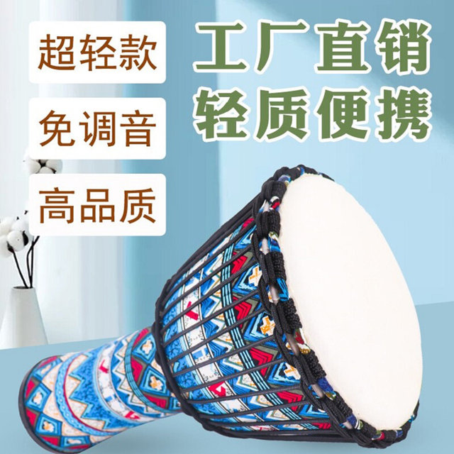 New SEG PVC African drum portable lightweight children's kindergarten professional sheepskin tambourine percussion instrument 8/10/