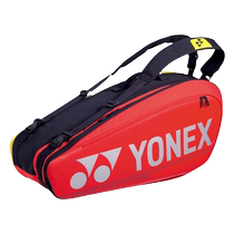 (Recommended by Youku) Yonex badminton bag 3-pack large capacity competition training portable square bag