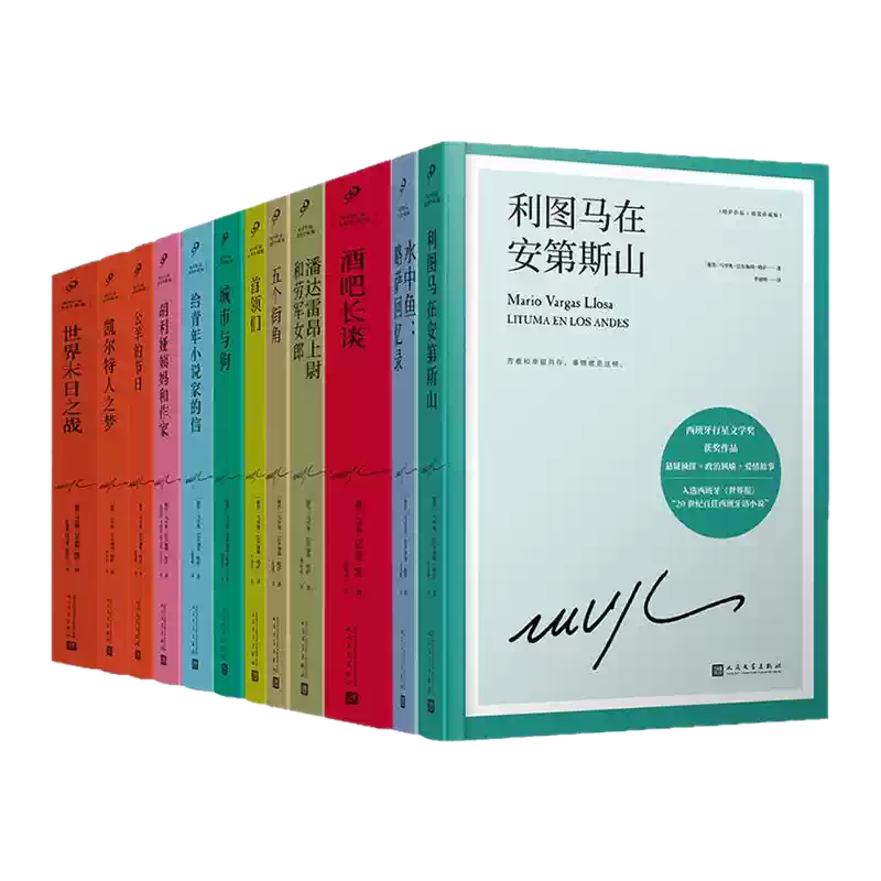 现货正版白色巨塔全套3册山崎丰子书电视剧原著全集小说外国日本文学现