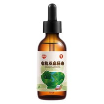 Akita Manman Organic Flaxseed Oil Dropper 62ml Small Bottle Gives Baby Infant Supplementary Food Recipes