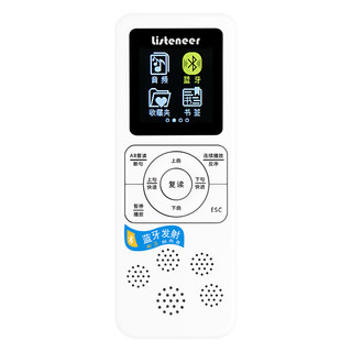 listeneer倾听者M2S蓝牙复读机英语播放器学习mp3听力宝m5随身听