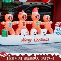 Молочно-белый пряничный человечек из четырех частей