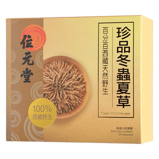 Tibetan Wild Cordyceps Sinensis Treasure Cordyceps Capsules