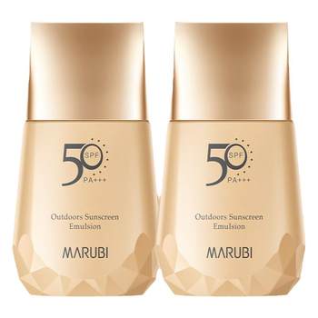 Marumi sunscreen ຂອງແທ້ official flagship store ປ້ອງກັນ UV 50 ເທົ່າ whitening isolation concealer three-in-one makeup cream