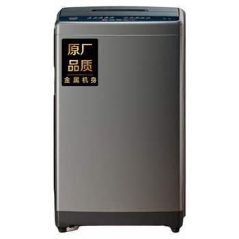 Tongshuai's new 8kg antibacterial pulsator washing machine