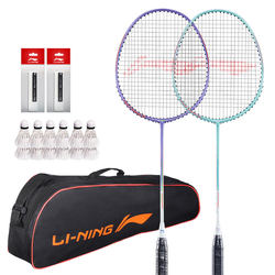 Li Ning badminton racket authentic official flagship store Thunder 9 ultra-light single and double racket set full carbon fiber for girls