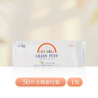 Небольшая сумка для путешествий, 50 штук