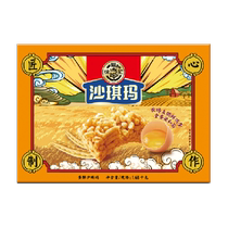 (Here comes the mushroom) Hsu Fu Chi Pastry Gift Box Soft Egg Flavor Shaqima 1680gx1