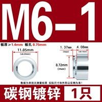 M6-1 Толщина пластины 1,4 мм