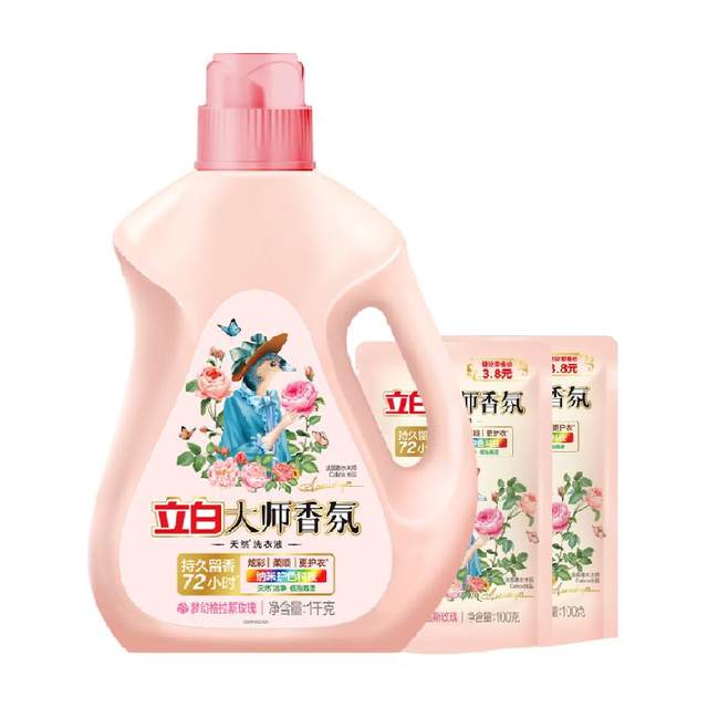 Libai laundry detergent