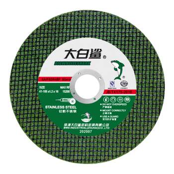 Angle grinder cutting disc great white shark stainless steel grinding disc