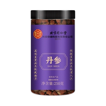 Salvia miltiorrhiza official flagship store raw materials sliced ​​for tea and water for soup Beijing Tongrentang 1639