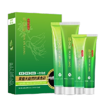 Han Jinliang Clear Water Black Hair Dye Natural Black Baked Oil Hair Dye Cream for Men and Women Universal Covering White Hair 180ml*1