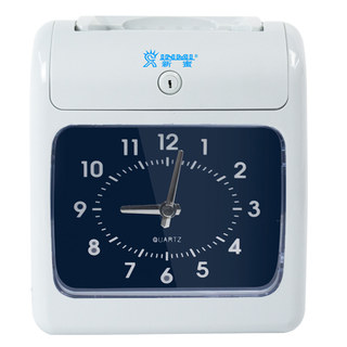 Time card machine paper card clock for company employees to clock in and out of get off work
