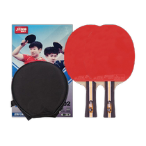 Double Happiness table tennis racket H3 star horizontal racket 2 pcs for children and students competition table tennis racket three star racket horizontal racket 2 pcs