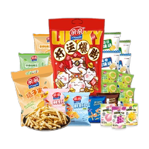 Good luck puffed snacks gift pack 950g jelly puffed snacks snacks gift children snacks