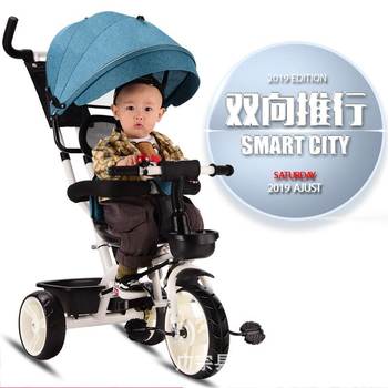 Manufacturer sells tricycles, baby bicycles, strollers, pedals, children's small baby bicycles, trolleys