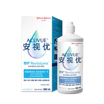 (Autonome) Johnson & Johnson Anshi Youzhihua Care Solution 300ML Potion multifonctionnelle pour lentilles de contact