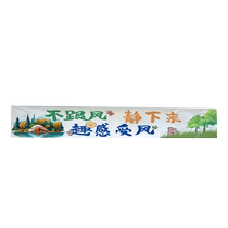 露营氛围布置门头装饰布户外野营地旗帜横幅野外活动广告帘背景布