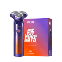 soocas 3142 automatic shaving electric shaver for boys full body washable gift box smart S31 for men