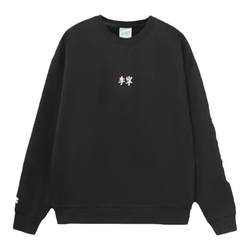 Li Ning sweatshirts ສໍາ​ລັບ​ຜູ້​ຊາຍ​ແລະ​ຜູ້​ຍິງ​, ການ​ໃສ່​ຄູ່​ຜົວ​ເມຍ​ລະ​ດູ​ຫນາວ​ໃຫມ່​, trendy fashionable sweatwear AWDR853