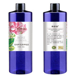 Pingyin rose flower puree dew flower water toner ຂວດໃຫຍ່ທໍາມະຊາດ hydrating 500ml saturated rose water puree