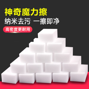 厨房纳米海绵魔力擦神奇抹布魔术去污耐用洗碗布专用神器海绵擦
