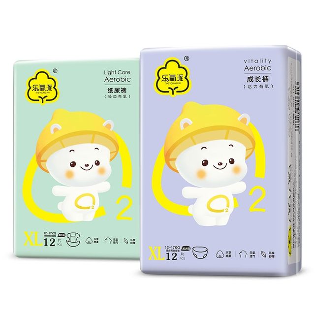 Lexapay ultra-thin breathable diapers pull pants
