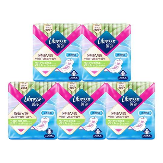 优于新国标】薇尔卫生巾日夜用套装285mm姨妈巾护垫卫生巾