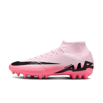 (Self-operated) Nike Nike Mercurial 15 Mens Grass Football Shoes DJ5622-601