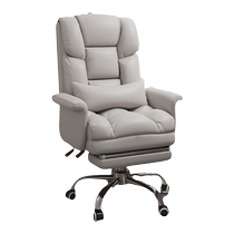 Depinman computer chair e-sports office ergonomics sedentary comfortable boss chair dormitory college student study chair