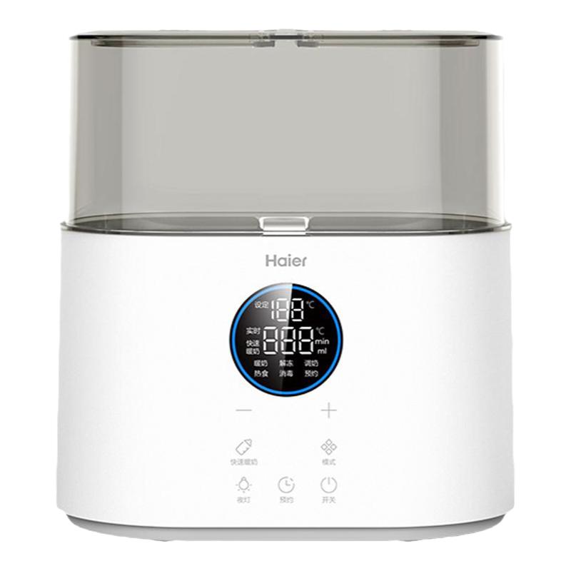 Haier Wet Breast Disinfector Two-in-One Automatic Constant Heater Baby Bottle Heater Breast Milk Warm