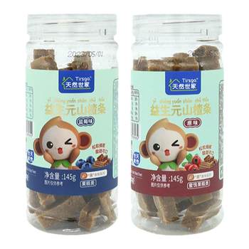 Natural family prebiotic hawthorn strips