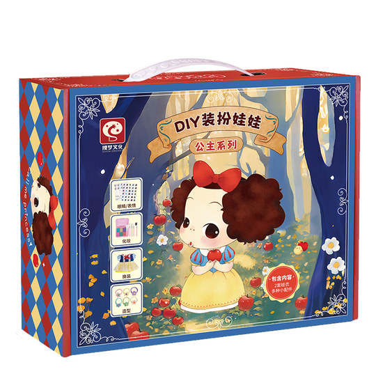 冬己娃娃棉花换装洋娃娃diy化妆玩具女孩公主3到6岁以上生日礼物8
