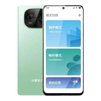 Xiaodu qinghe learning mobile w30 parental control