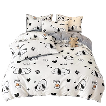 MUJI pure cotton quilt cover single piece 1 5m bed single quilt cover 150x200x230 pure cotton quilt sheet mattress cover