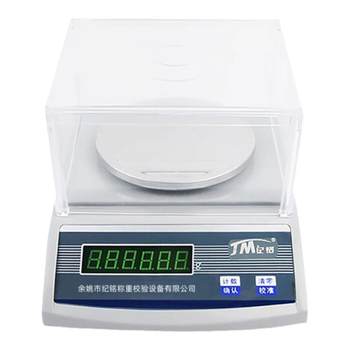High-precision laboratory weight gauge gold electronic balance