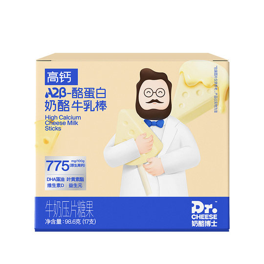 Dr. Cheese High Calcium Milk Bar No Added Sugar
